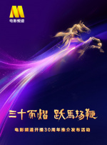 欧美交视频
